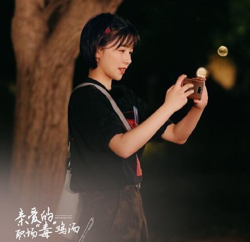 分手后消费前任，角色艳压女一，“热搜体质”的阚清子一点不傻
