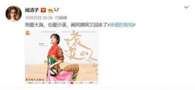 ​分手后消费前任，角色艳压女一，“热搜体质”的阚清子一点不傻