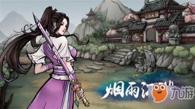 ​《烟雨江湖》伙伴经脉效果是什么 伙伴经脉效果及开脉功法大全