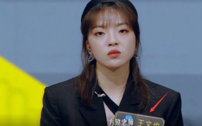 ​农民变衣食父母！敢上竞技节目做首秀，王文也那些年争议还嫌少？