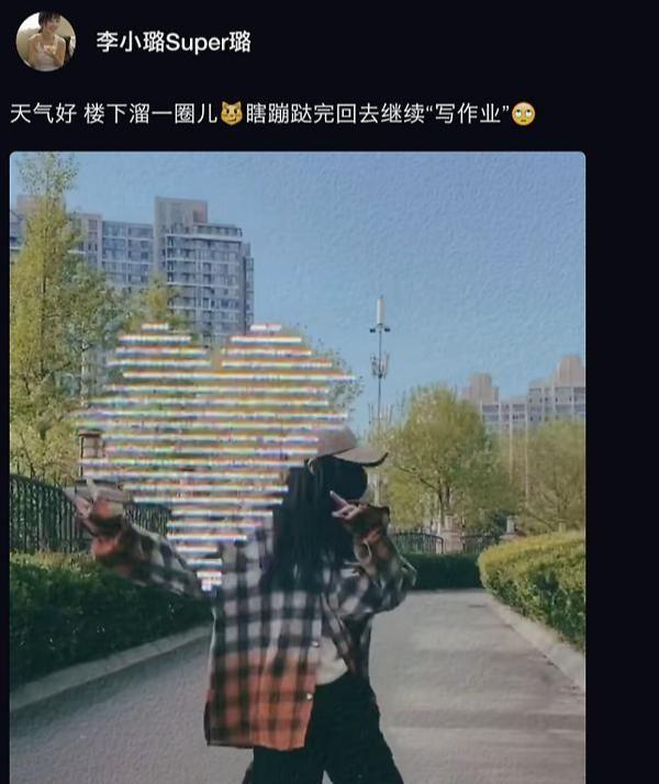 情难断？李小璐和PG One同时发跳舞视频，舞姿一致，桃心弥漫