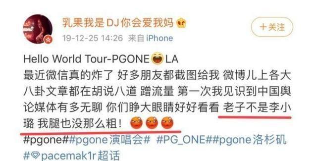 情难断？李小璐和PG One同时发跳舞视频，舞姿一致，桃心弥漫