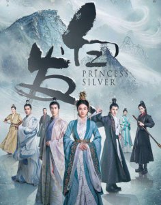 ​扒扒《白发》里的三大戏骨，跟陆毅传过绯闻的她演罗云熙母亲