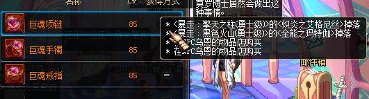 DNF暴走安图恩入场条件 DNF暴走安图恩要魔刹石吗