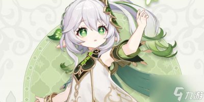 ​纳西妲武器