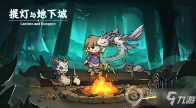 ​《提灯与地下城》契约兽怎么得 契约兽掉落位置一览