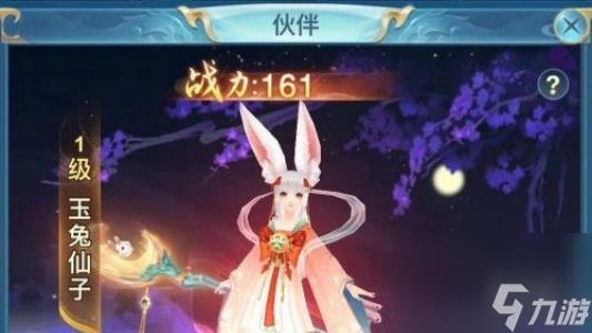 青云诀之伏魔快速提升战力方法
