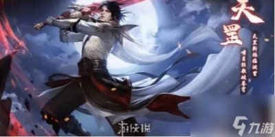 ​青云诀之伏魔快速提升战力方法