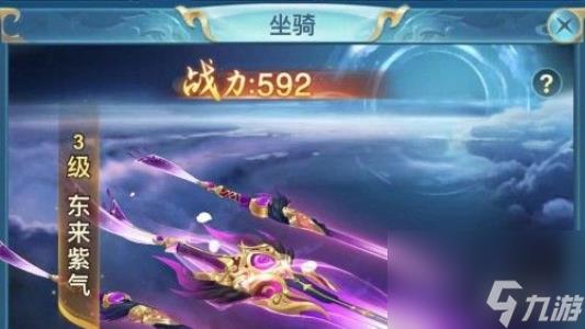 青云诀之伏魔快速提升战力方法