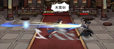 ​烟雨江湖天罡剑指诀怎么样