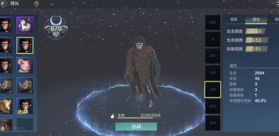 ​妄想山海侍从资质怎么提升