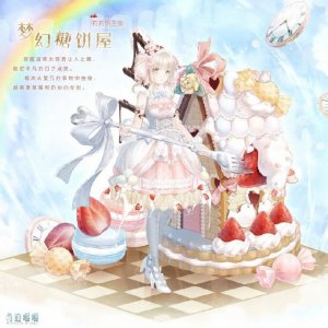 ​奇迹暖暖2月22日大喵制衣任务怎么完成