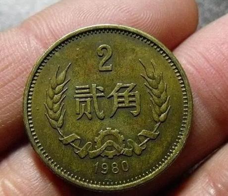 二角硬币你见过吗？可值1000块！