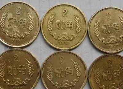 ​二角硬币你见过吗？可值1000块！