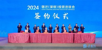 ​宿迁出台优化涉企服务营造一流营商环境若干制度