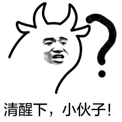搞笑段子：妹子拿手机计算机输了几个数字对着我，上面显示98362