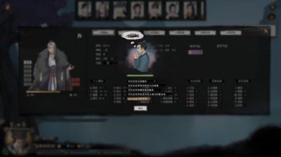 ​鬼谷八荒堪舆是什么