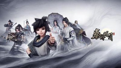​秦时明月世界二等菜肴怎么做