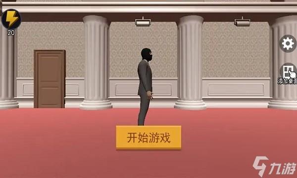 江洋大盗模拟器英文名叫什么