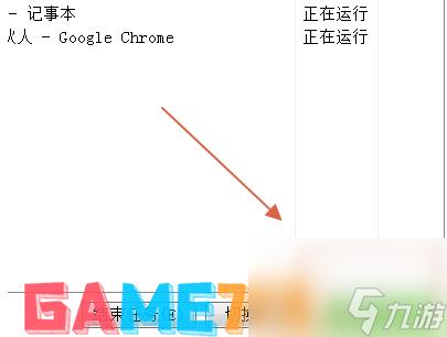 cf怎么双开?(双开操作办法)
