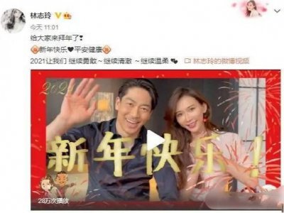 ​林志玲与丈夫合体拜年，举止亲密力破家暴谣言，不露肚子被疑怀孕