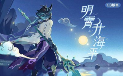 ​原神机关棋谭怎么开启
