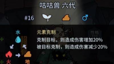 ​提灯与地下城属性克制关系是什么