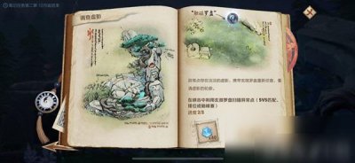 ​《王者荣耀》河道底部在哪 河道底部位置全介绍