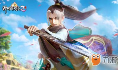 ​《神雕侠侣2手游》丐帮怎么打白陀 丐帮打白陀玩法攻略
