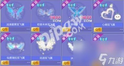 ​qq炫舞卡八音盒技巧 qq炫舞卡八音盒翅膀获取方法  已推荐