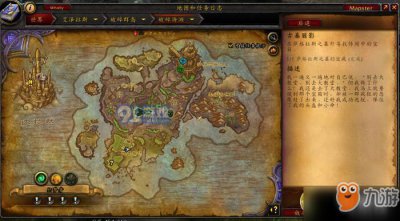 ​《魔兽世界》萨格拉斯之墓的宝藏攻略 萨格拉斯之墓的宝藏位置坐标