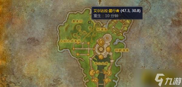 魔兽世界破碎残阳军需官在哪-破碎残阳军需官位置