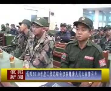 教科书中称中国为祖国，一心向往回归，现在却不属于任何国家