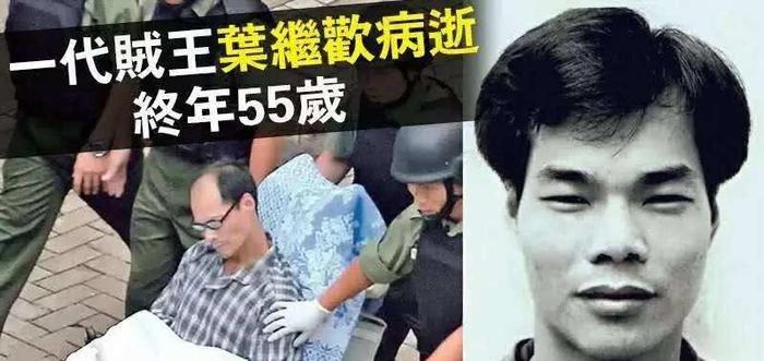 小学文凭，名气不输张子强，23岁抢劫，32岁越狱，女儿是学霸