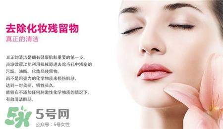 blingbelle洁面仪敏感肌能用吗?德国贝尔洁面仪适合肤质