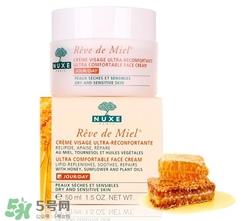 nuxe欧树蜂蜜面霜好用吗？欧树蜂蜜面霜怎么样？
