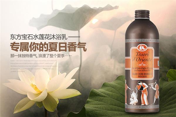 东方宝石沐浴露含麝香吗 东方宝石沐浴露成分安全吗