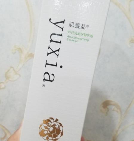 肌养晶护肤品怎么样？