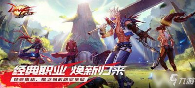 ​《DNF手游》怎么获得幸运符 幸运符获得途径分享