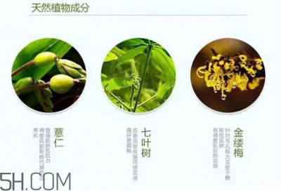 ​奥尔滨健康水的功效 奥尔滨健康水的其它使用方法