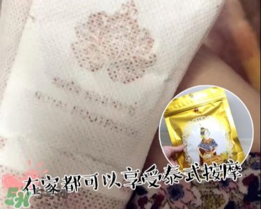 ​泰国皇家足贴royal成分原理 泰国皇家足贴功效