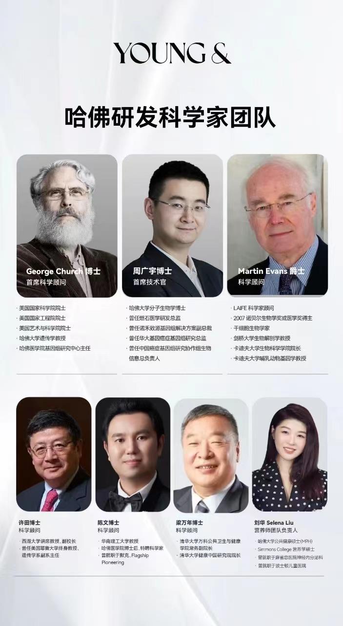 Young破解传统护肤难题，由内而外还原皮肤最佳状态
