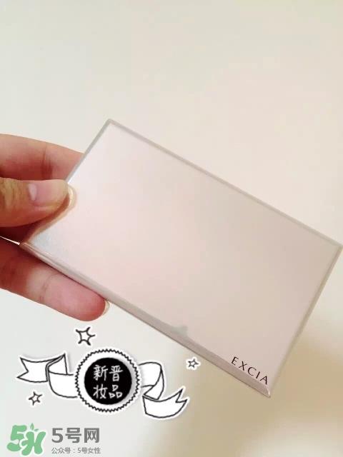 excia凉肌粉膏怎么样?excia凉肌粉膏好用吗?
