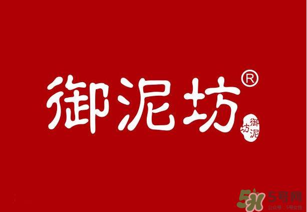 一叶子和御泥坊哪个好？一叶子面膜和御泥坊哪个好？