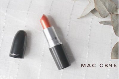 ​mac cb96是什么颜色 mac口红cb96试色