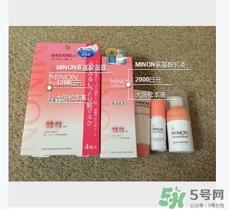 minon乳液多少钱？minon氨基酸乳液价格