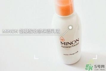 minon乳液多少钱？minon氨基酸乳液价格