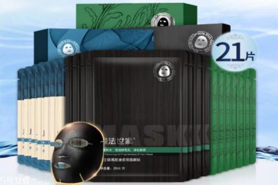 ​膜法世家男士面膜怎么样 膜法世家男士面膜