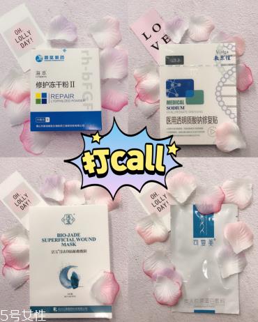 医美护肤品怎么样 医美护肤产品介绍
