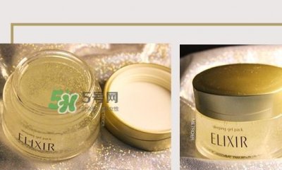 ​怡丽丝尔优悦活颜弹润睡眠面膜多少钱_专柜价格
